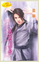 chuon chuon kim