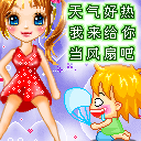 Tùy Phong