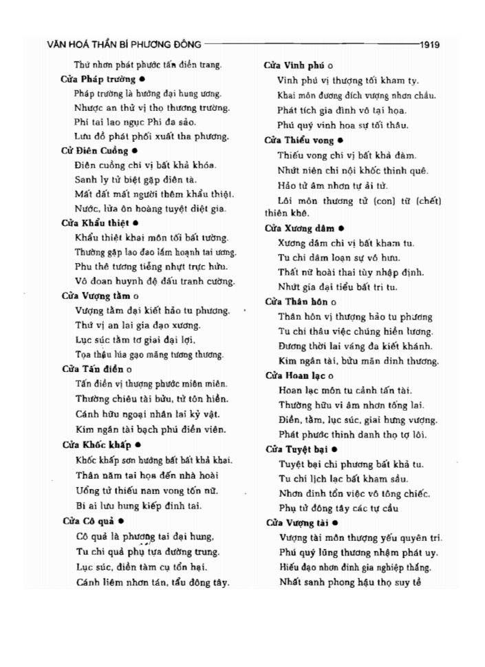 BÁCH KHOA TRI THỨC PHỔ THÔNG
