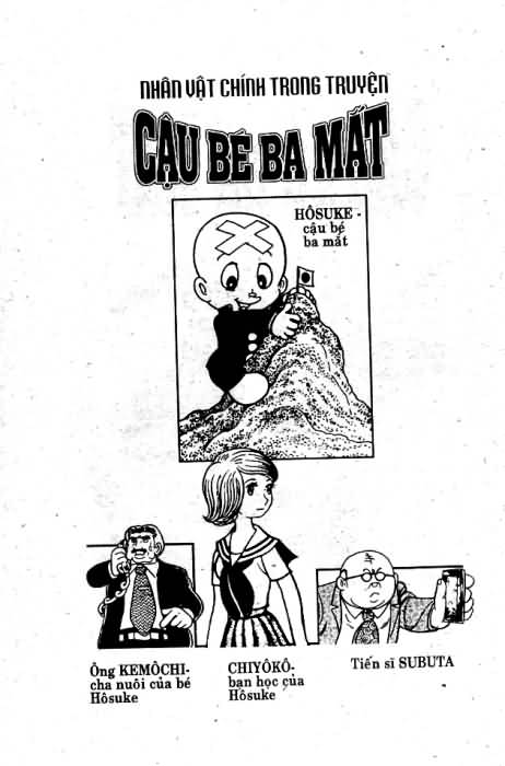 Cậu bé ba mắt