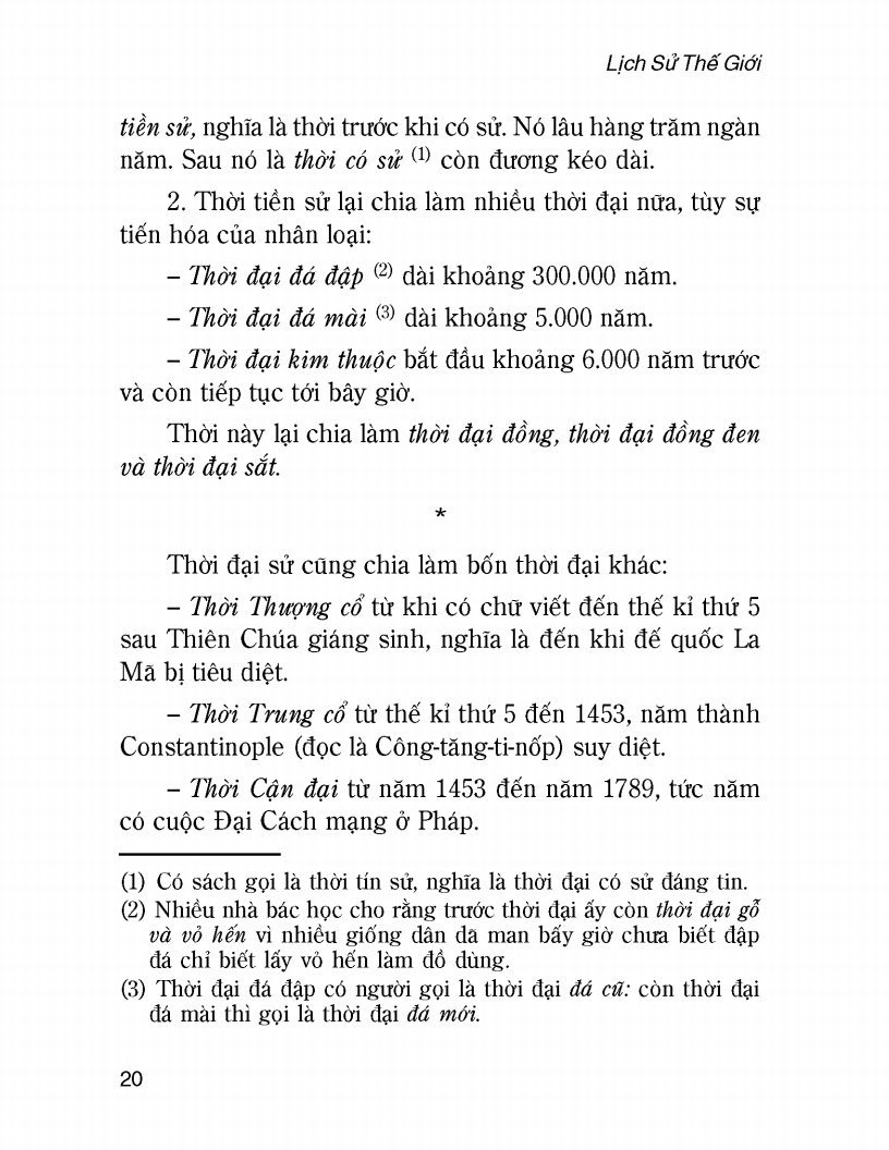 Lịch Sử Thế Giới