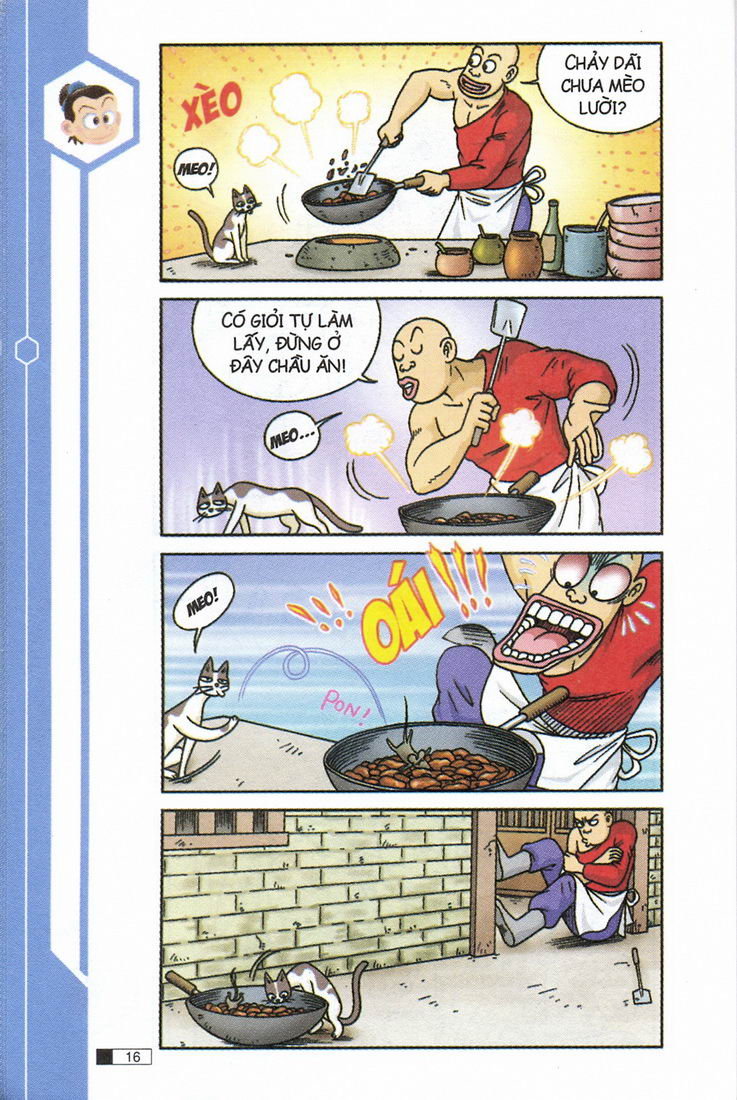 Ô Long Viện 