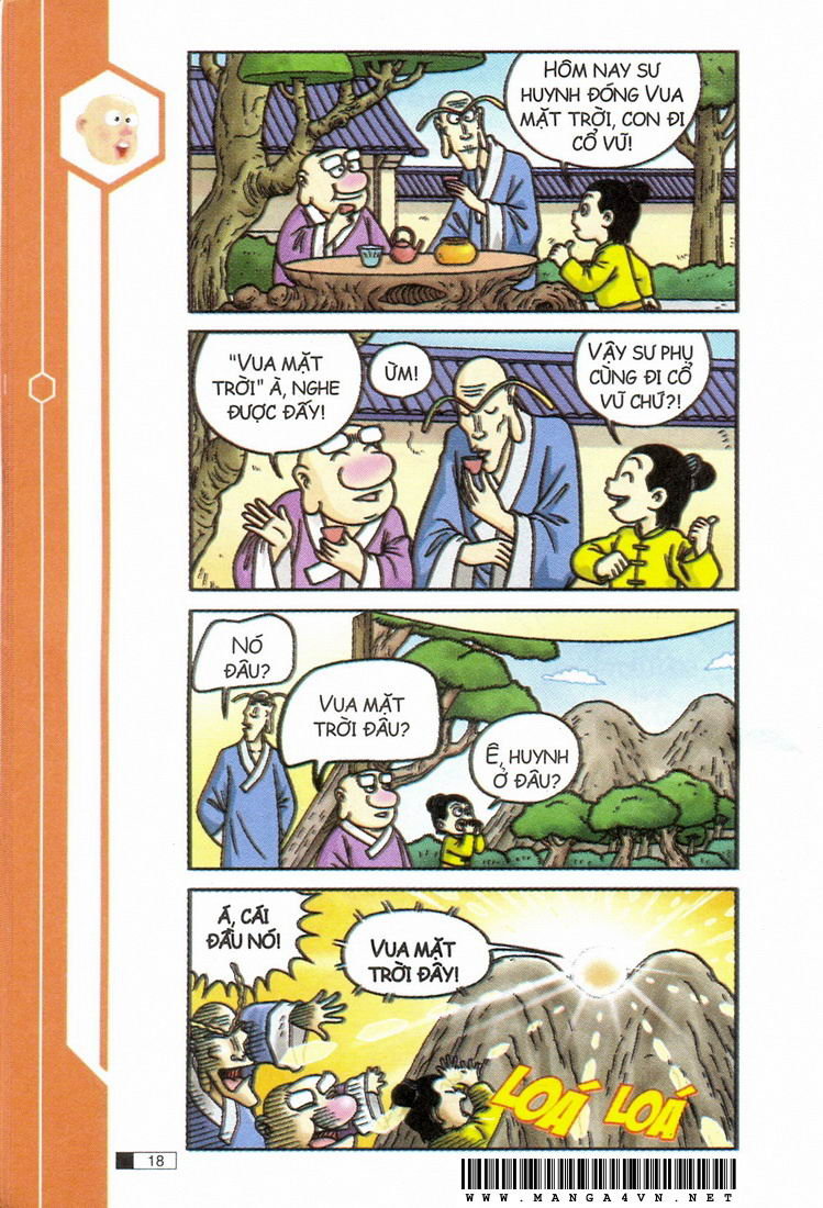 Ô Long Viện 
