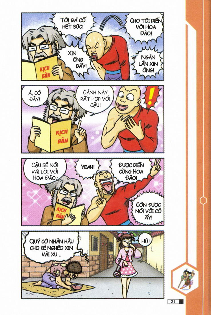 Ô Long Viện 