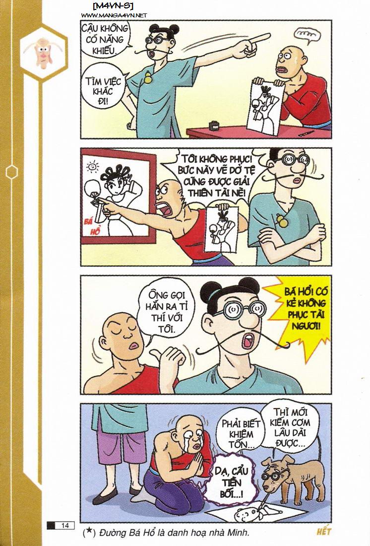 Ô Long Viện 