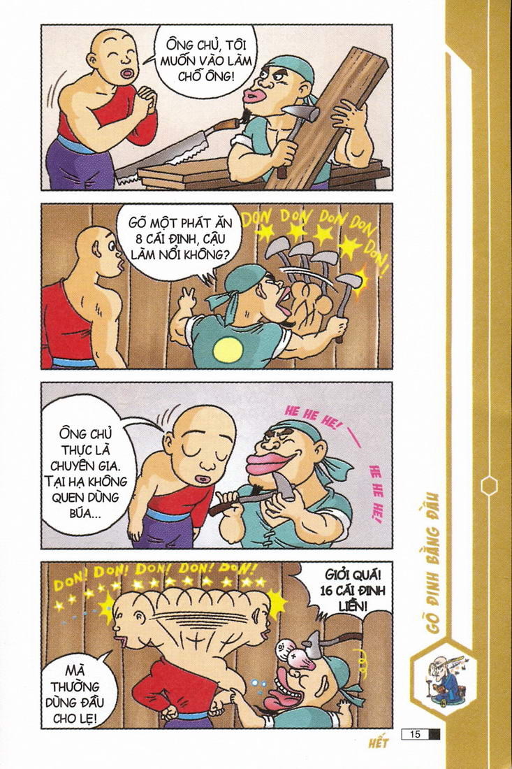 Ô Long Viện 