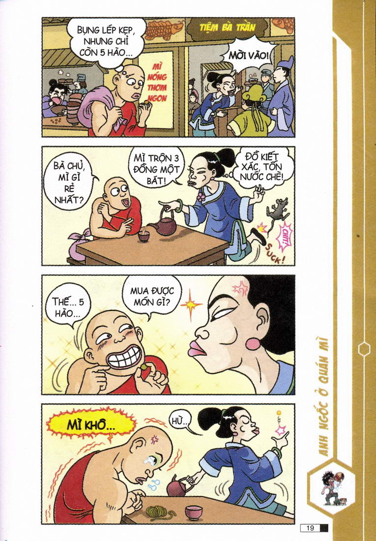 Ô Long Viện 