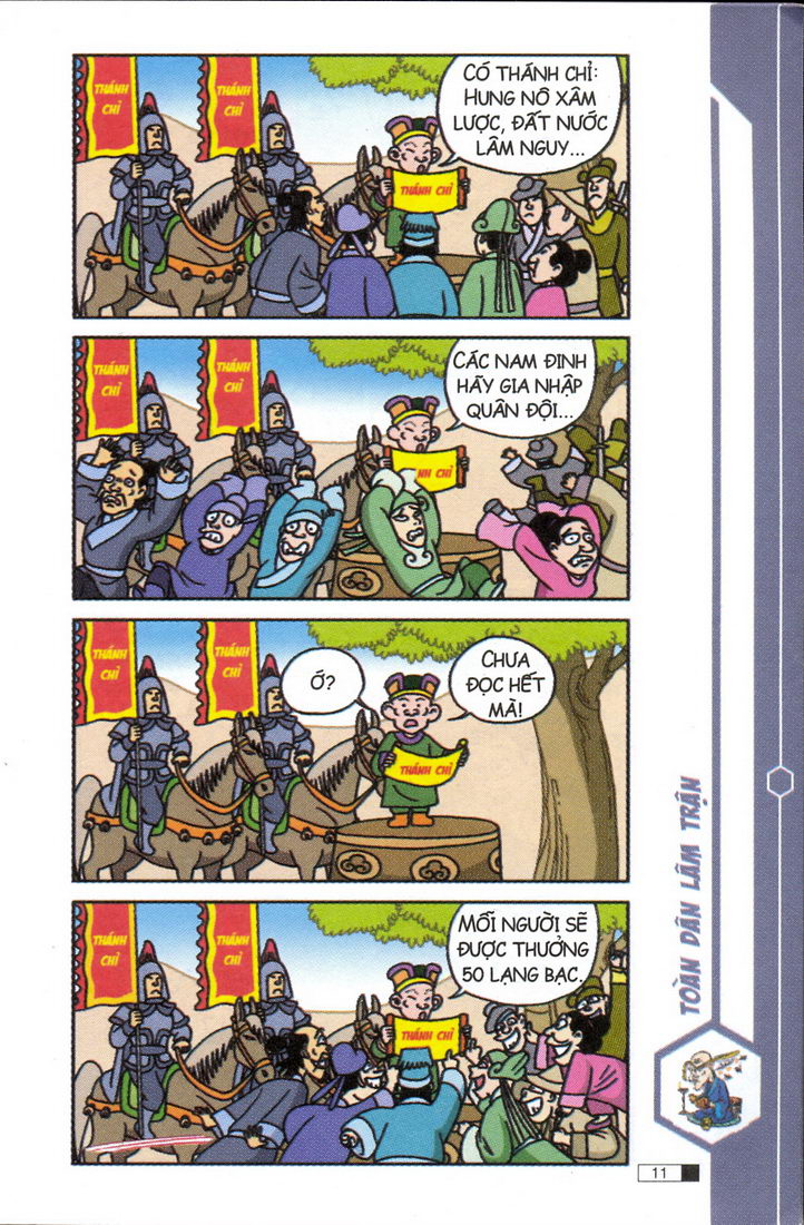 Ô Long Viện 