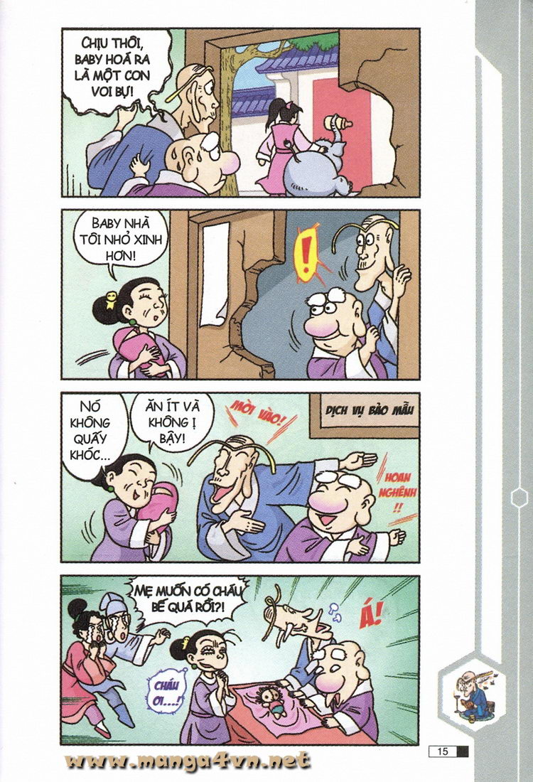 Ô Long Viện 