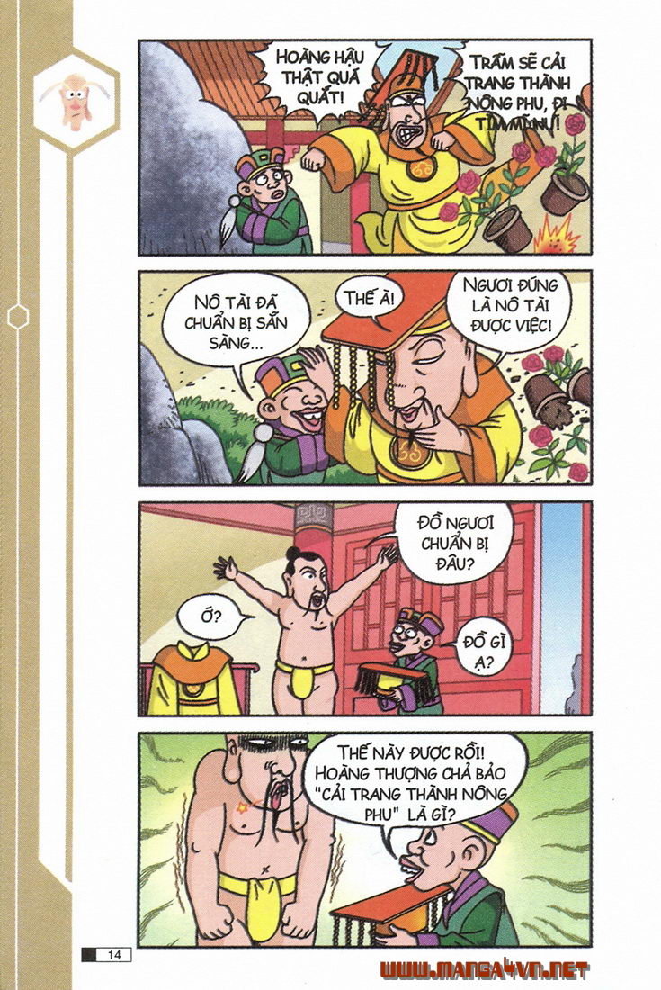Ô Long Viện 