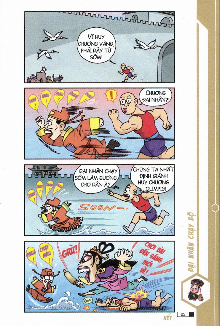 Ô Long Viện 