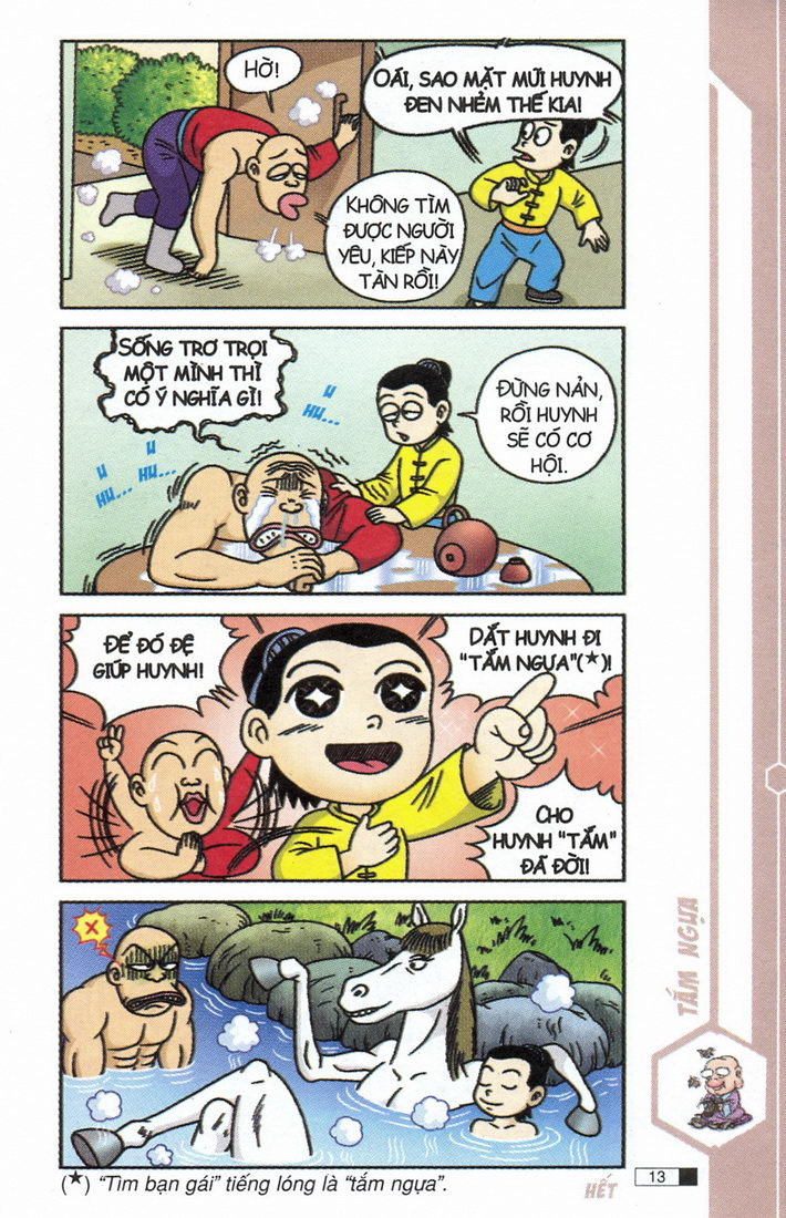 Ô Long Viện 