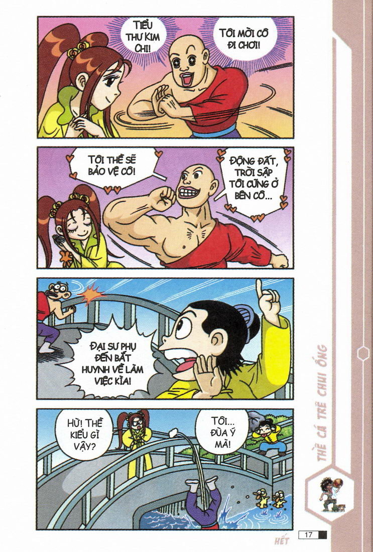 Ô Long Viện 