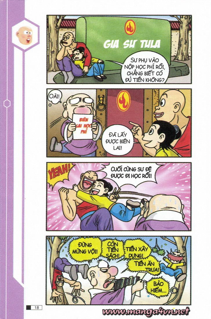 Ô Long Viện 