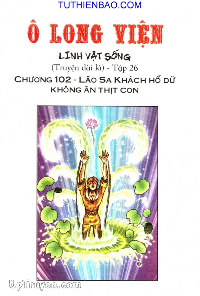 Ô Long Viện - Linh Vật Sống