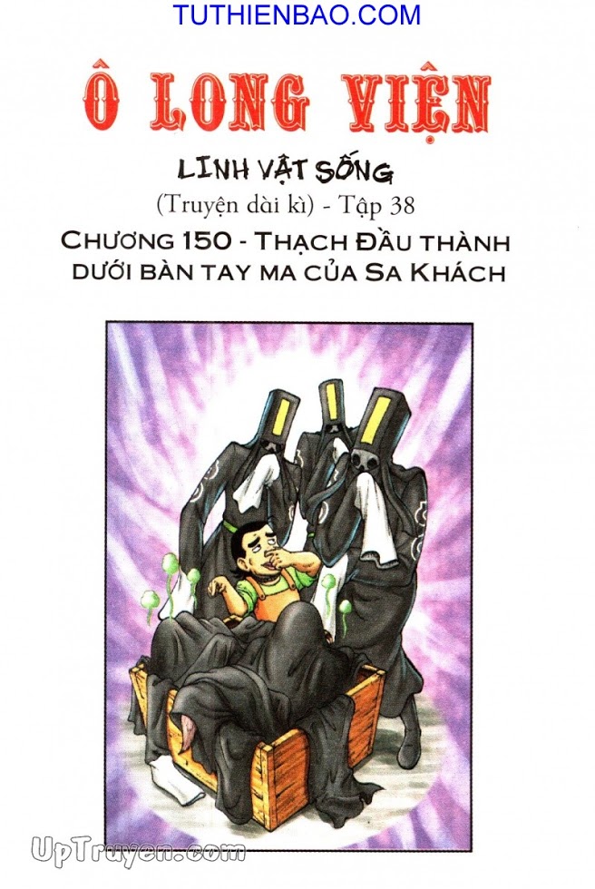 Ô Long Viện - Linh Vật Sống