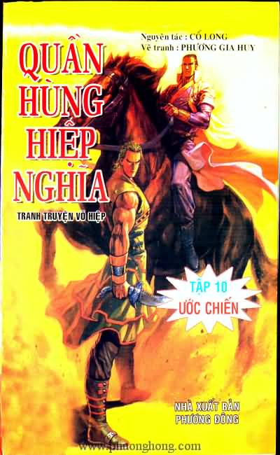 Quần hùng hiệp nghĩa