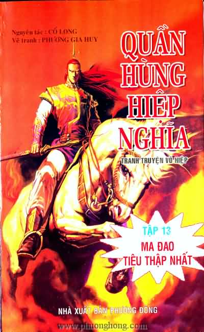 Quần hùng hiệp nghĩa