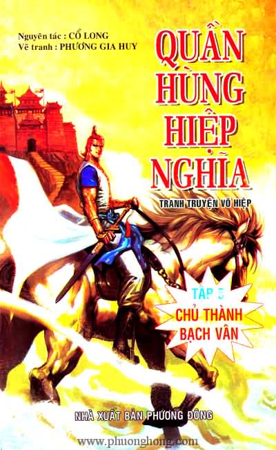 Quần hùng hiệp nghĩa