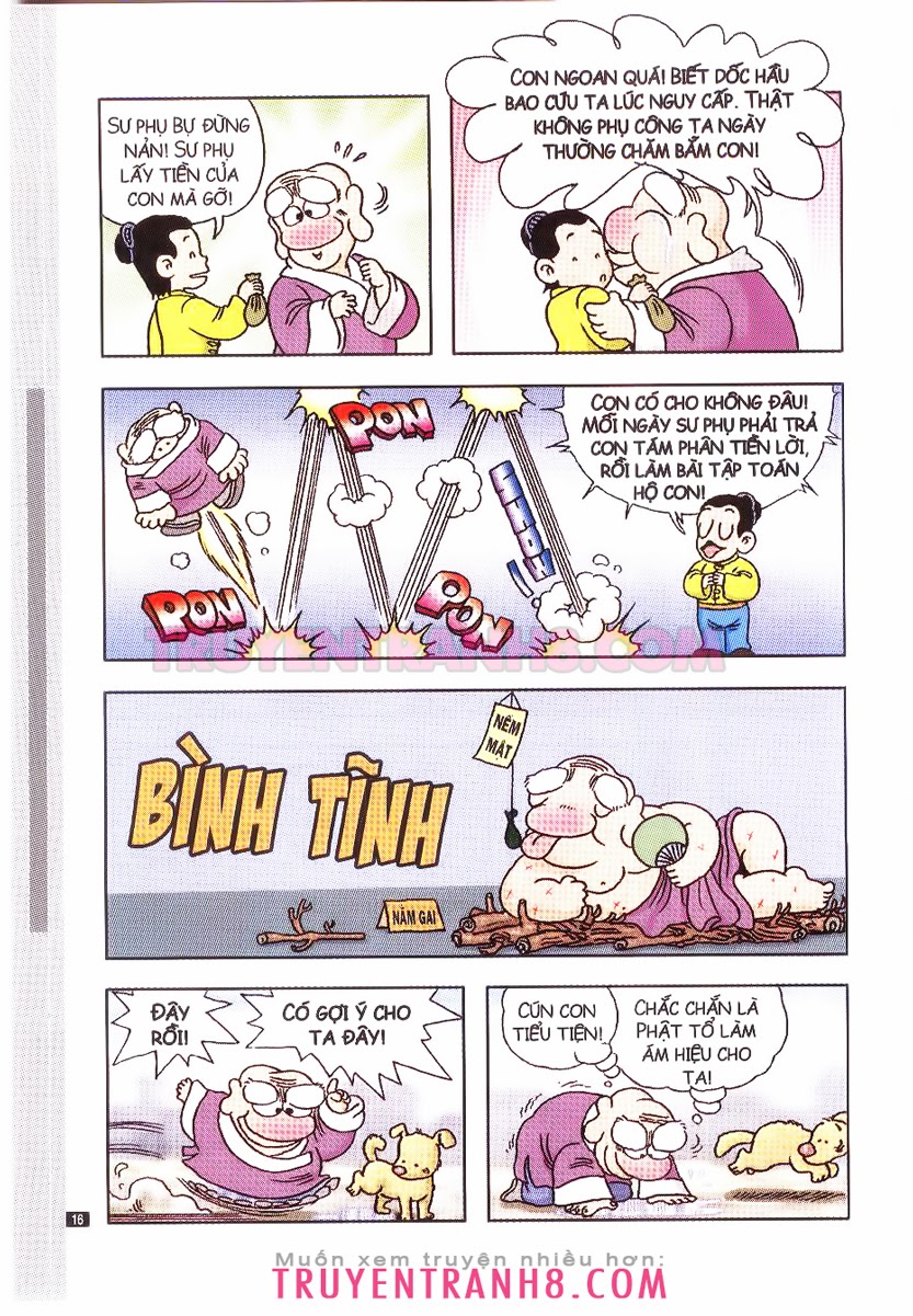 Tân Ô Long Viện