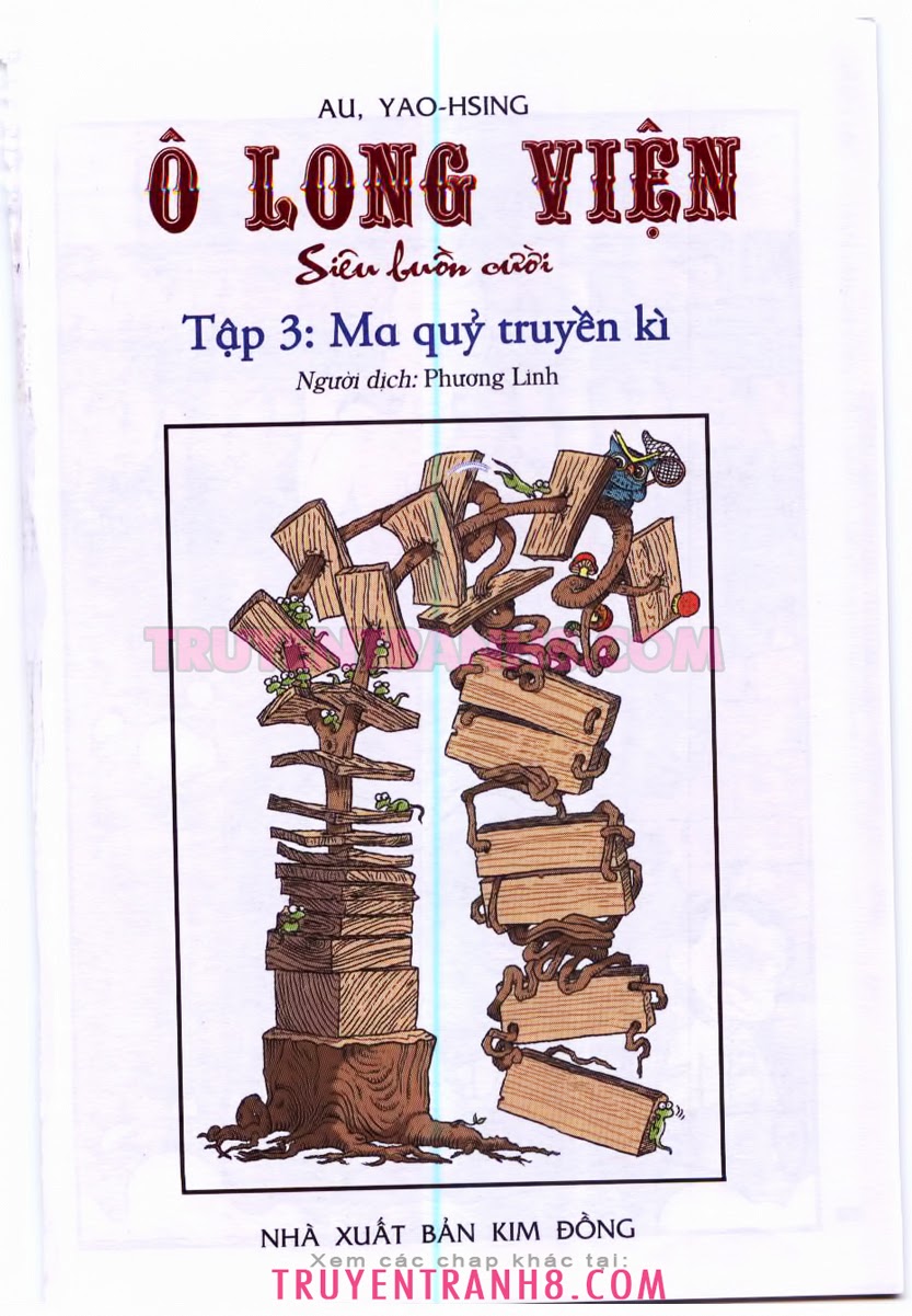 Tân Ô Long Viện