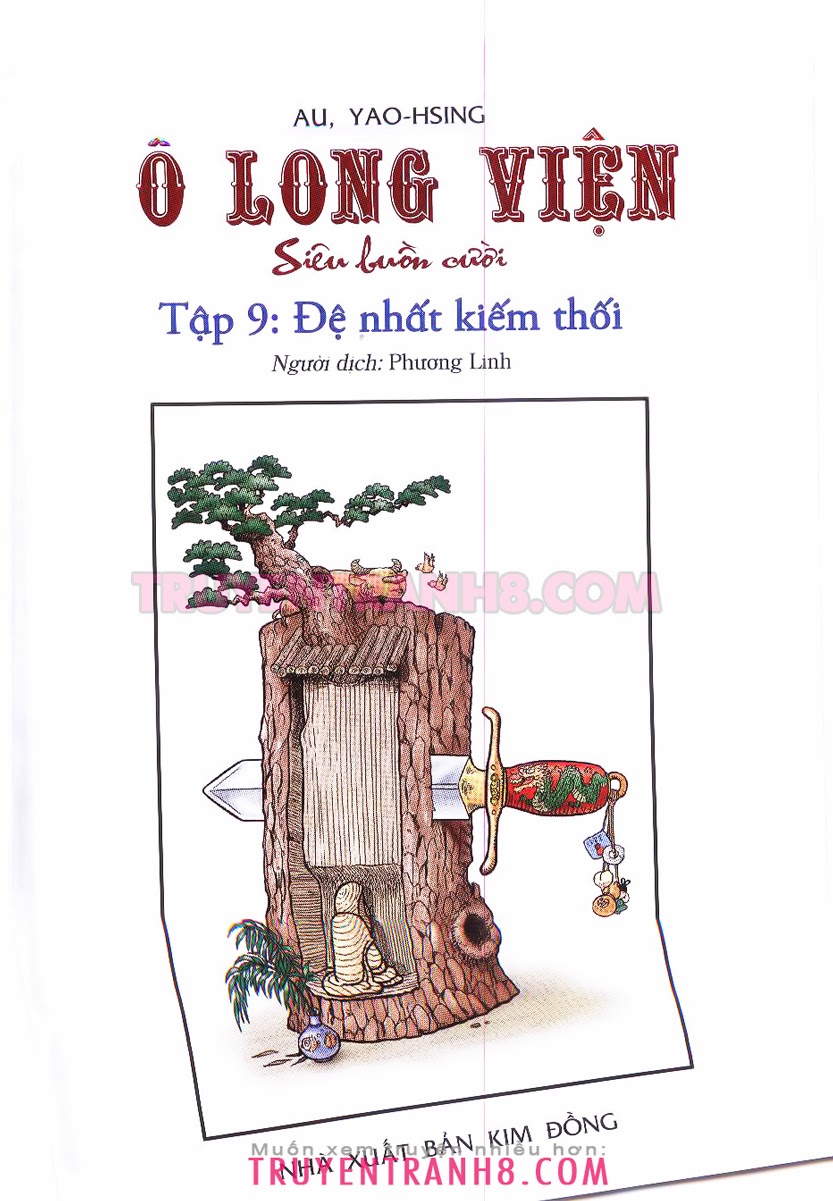 Tân Ô Long Viện