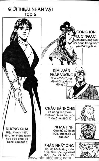 Thần điêu đại hiệp