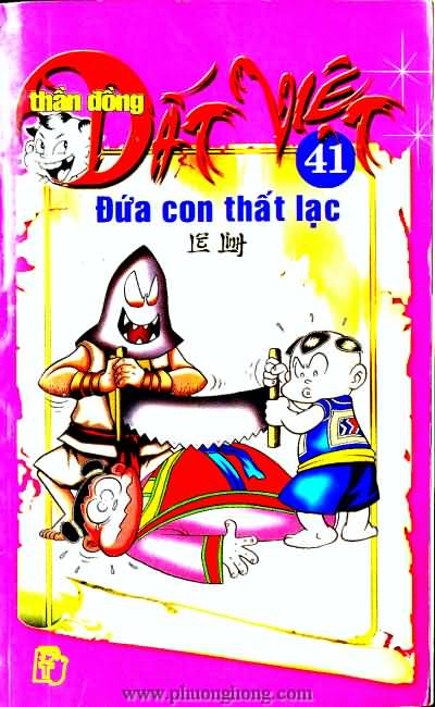Thần đồng đất việt