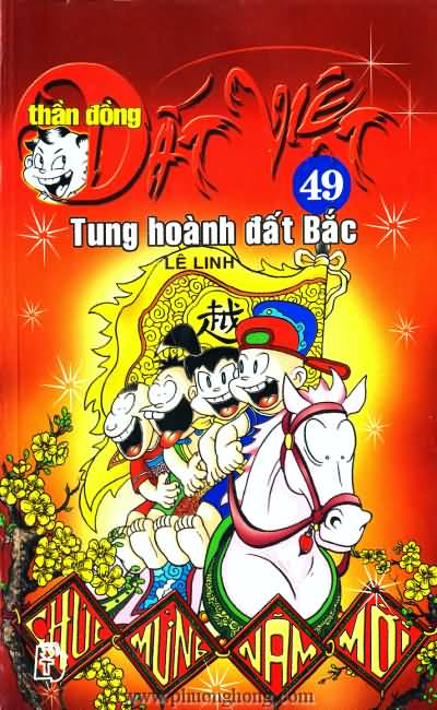 Thần đồng đất việt