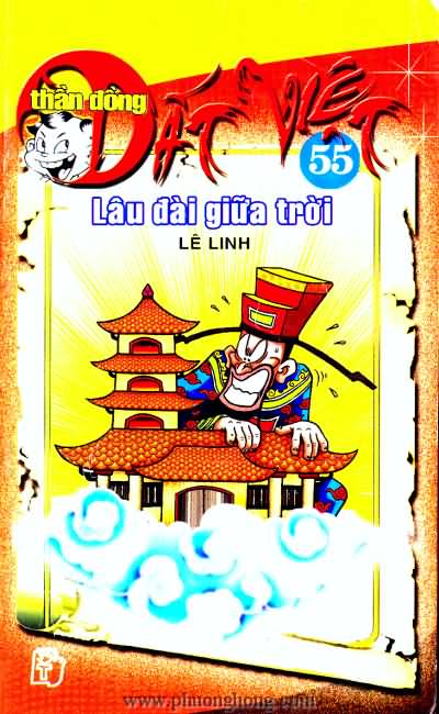 Thần đồng đất việt