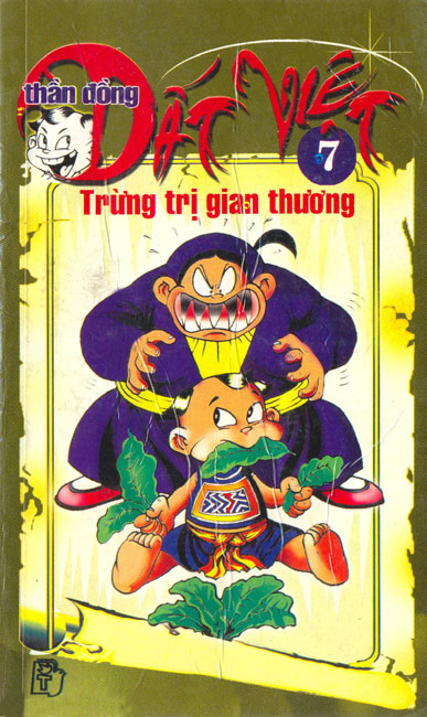 Thần đồng đất việt