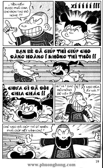 Thần đồng đất việt