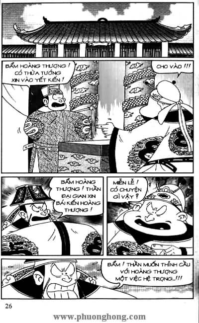 Thần đồng đất việt