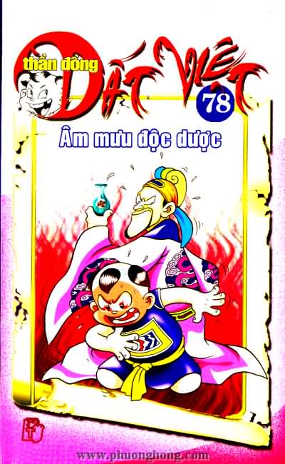 Thần đồng đất việt