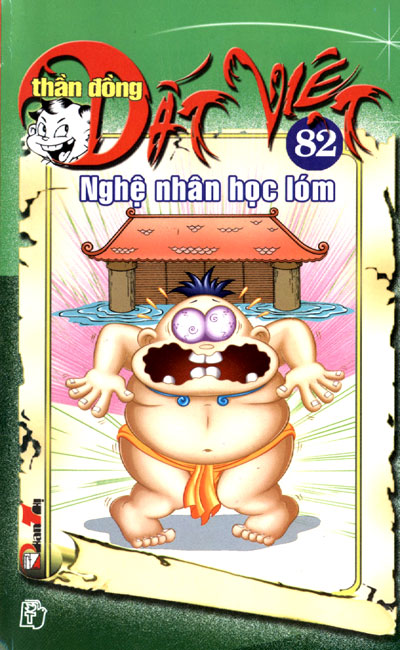 Thần đồng đất việt
