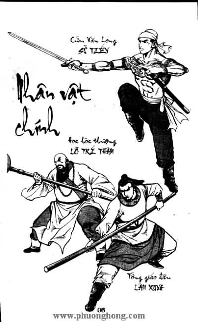 Thủy Hử