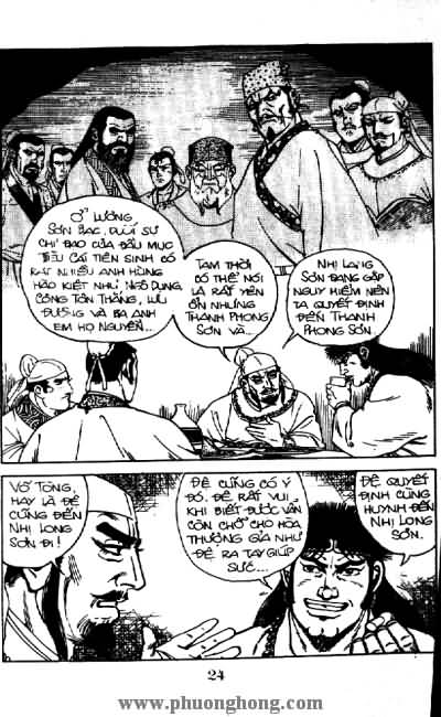 Thủy Hử