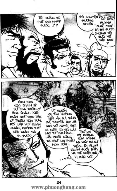 Thủy Hử