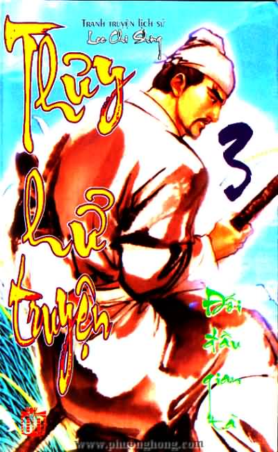 Thủy Hử