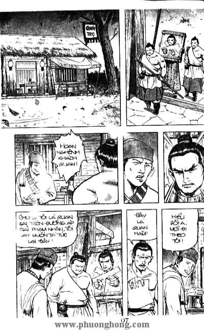 Thủy Hử