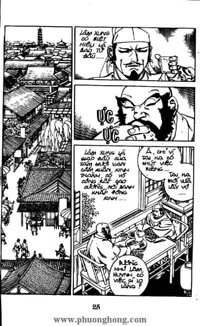 Thủy Hử