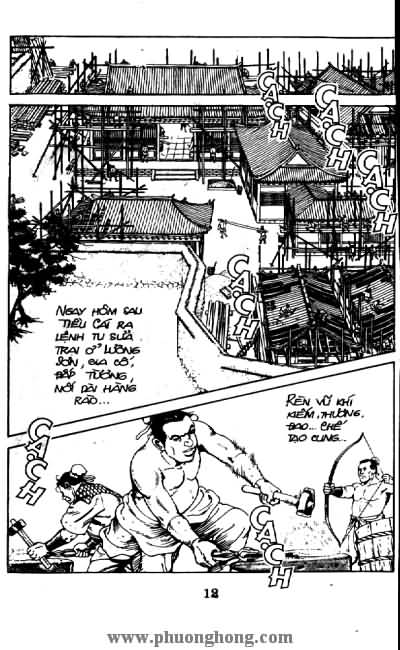 Thủy Hử