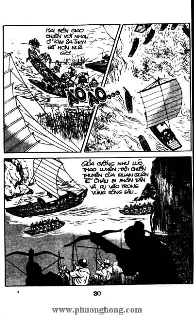 Thủy Hử