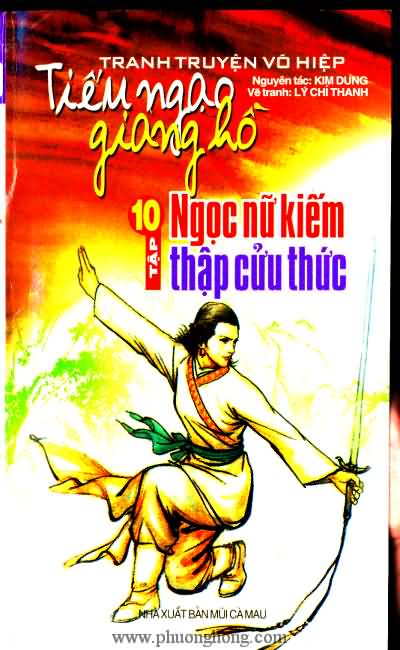 Tiếu ngạo giang hồ