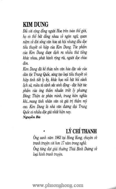 Tiếu ngạo giang hồ