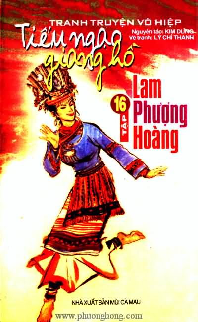 Tiếu ngạo giang hồ