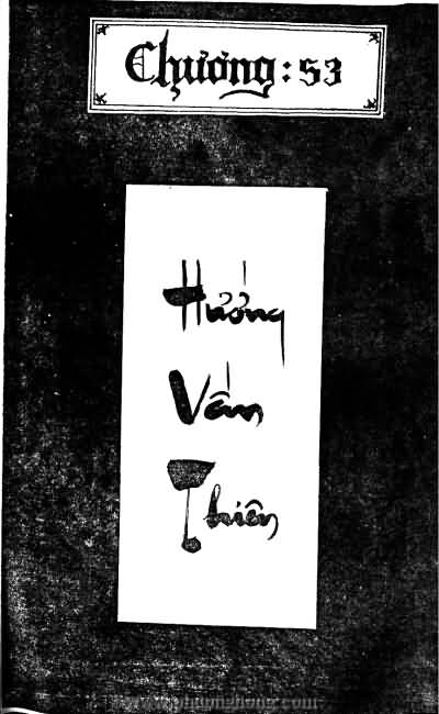 Tiếu ngạo giang hồ