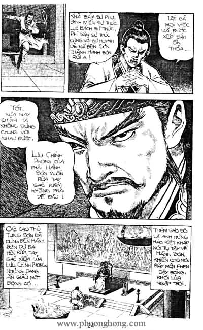 Tiếu ngạo giang hồ