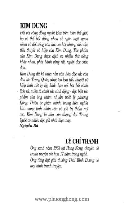 Tiếu ngạo giang hồ