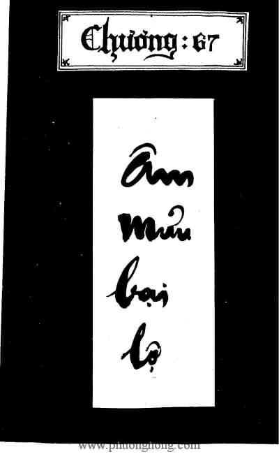 Tiếu ngạo giang hồ